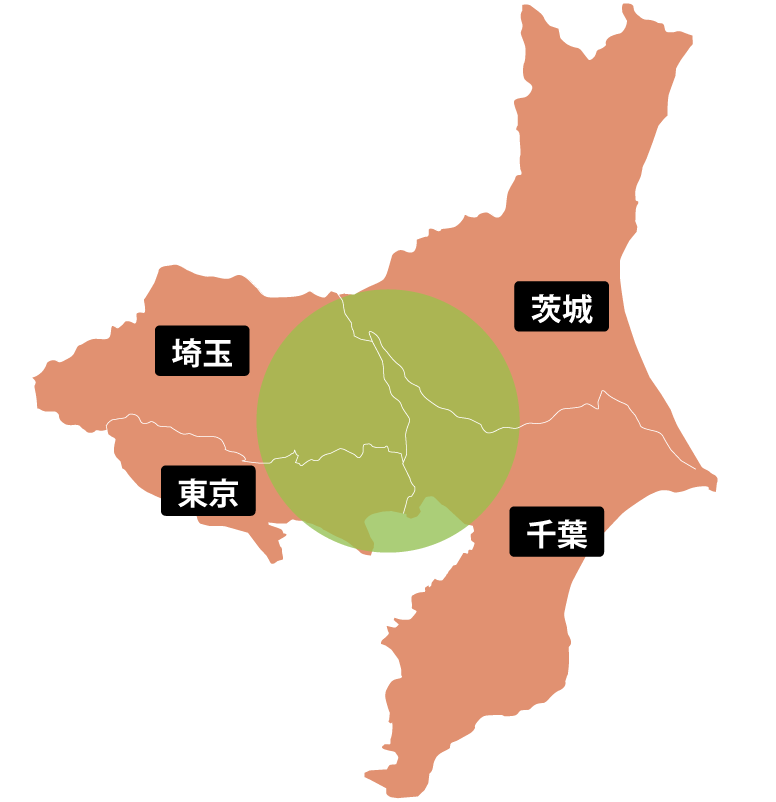 草刈り対応エリア