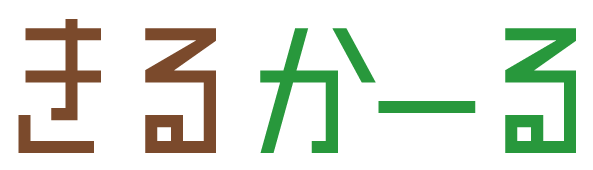 きるかーるロゴ